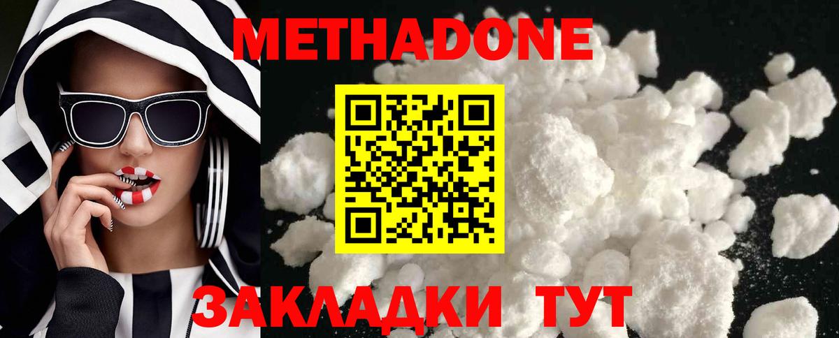 КОКАИН  LSD-25  Как найти наркотики?  Героин  МАРИХУАНА  MDMA  Кинель  Мефедрон кристаллы  Вход с VPN  A-PVP СОЛЬ  