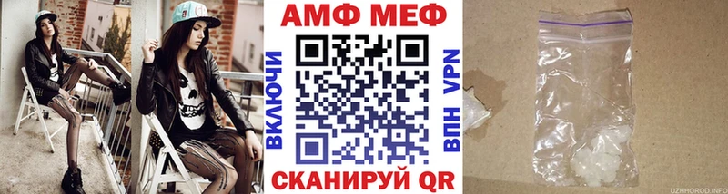 МЕТАМФЕТАМИН мет  где купить наркоту  Кинель 