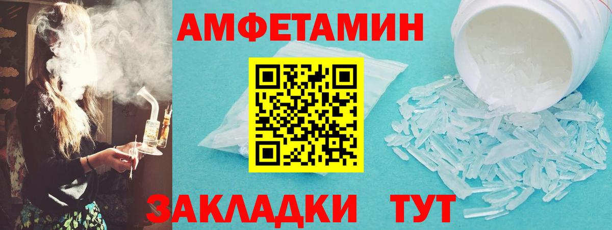 Первитин витя  Вход с VPN  Кинель  Первитин витя 