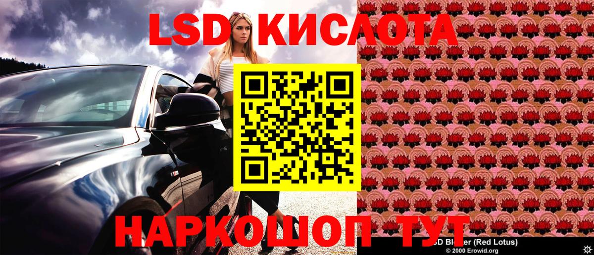 Наркотические марки  Марки NBOMe 1500мкг  Вход с VPN  Кинель 