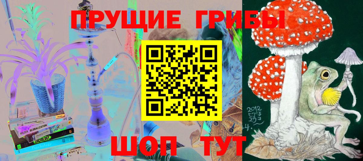 Alpha-PVP Кинель