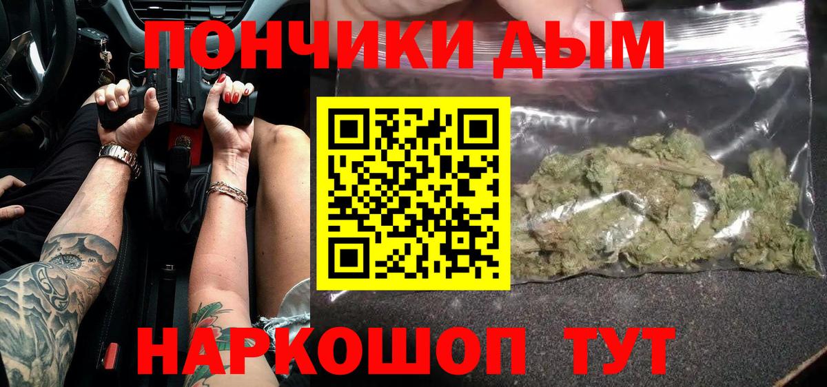 Каннабис сатива  Шишки марихуана OG Kush  Шишки марихуана White Widow  Вход с VPN  Конопля LSD WEED  Кинель 